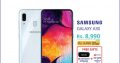 Cosmos – Awesome Samsung deals at Cosmos
