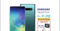 Cosmos – Awesome Samsung deals at Cosmos