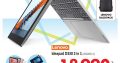 Courts Mammouth – Lenovo Sales Offers