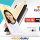 Price Guru – Xiaomi Redmi S2 32GB/DS Rs 6,990