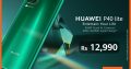361 – Huawei Mobile P40 Lite @ Rs 12,990